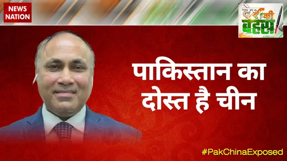 पाकिस्तान का दोस्त है चीन : इरशाद अहमद खान