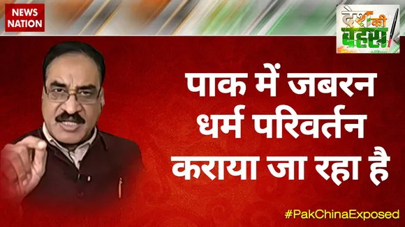 पाक में जबरन धर्म परिवर्तन कराया जा रहा है : विनोद बंसल