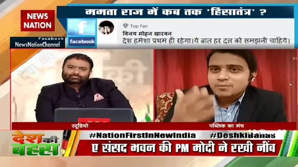 93 साल के बाद हमने नए संसद भवन का निर्माण किया है : अनन्य देवरिया