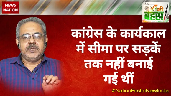 कांग्रेस के कार्यकाल में सीमा पर सड़कें तक नहीं बनाई गई थीं : अवनिजेश अवस्थी