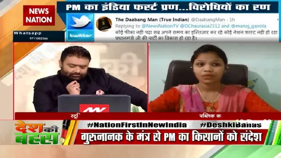 संसद मोदी की नहीं, बल्कि ये भारत की है : लक्ष्मी शर्मा