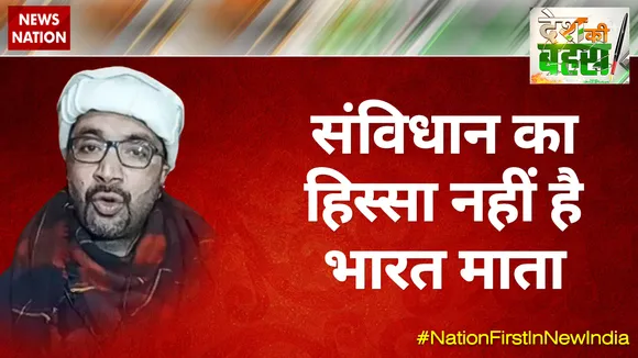 भूमिपूजन का नाम क्यों दिया गया है : माजिद हैदरी