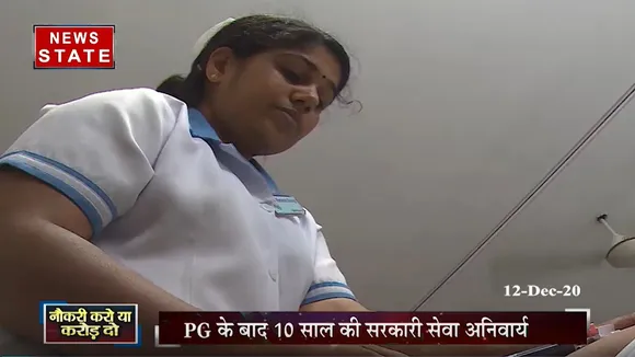 Sabse Bada Mudda : नौकरी करो या एक करोड़ अदा करो