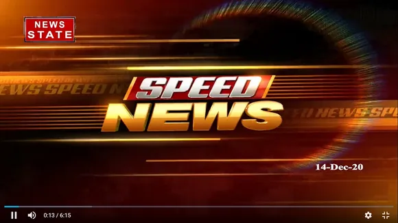 आपके राज्य की हर छोटी-बड़ी खबर सिर्फ देखिए 'स्पीड न्यूज' में  News State MP CG