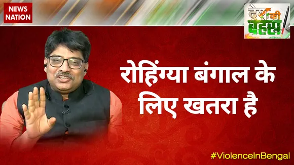 रोहिंग्या बंगाल के लिए खतरा है : प्रो. संगीत रागी, राजनीतिक विश्लेषक