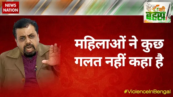 महिलाओं ने कुछ गलत नहीं कहा है  : विवेक श्रीवास्तव, लेफ्ट नेता