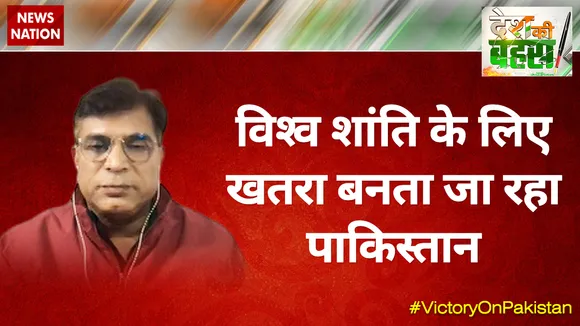 विश्‍व शांति के लिए खतरा बनता जा रहा पाकिस्‍तान : अभय दुबे