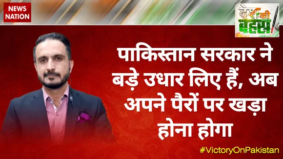 पाकिस्‍तान सरकार ने बड़े उधार लिए हैं, अब अपने पैरों पर खड़ा होना होगा : फखर यूसुफ़ज़ई