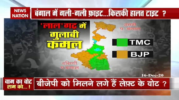 Investigation: वाम का वोट राम को... बाबू मोशाय की करबो?
