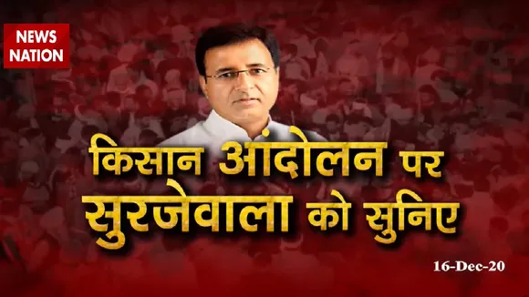 Farmer Protest: किसान आंदोलन पर रणदीप सुरजेवाला का BJP पर तीखा वार, देखें Exclusive Interview