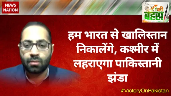 हम भारत से खालिस्‍तान निकालेंगे, कश्‍मीर में लहराएगा पाकिस्‍तानी झंडा : उमर अल्‍ताफ