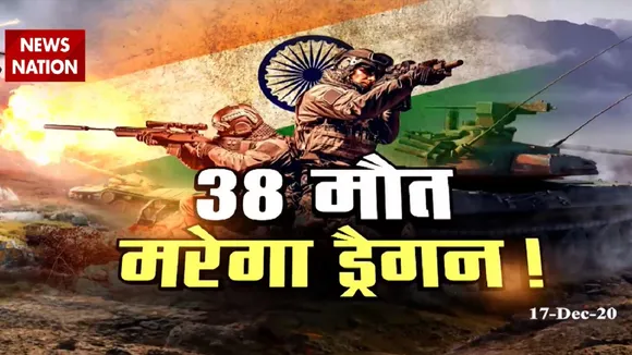 BRAHMOS: चीनी युद्धपोतों को खाक में मिलाएगा भारत, समंदर में 38 बहर्मोस्त्र