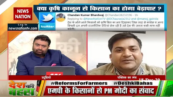 किसानों के नाम पर जो हो रहा है, वो अच्‍छा नहीं है : मनीष चौबे