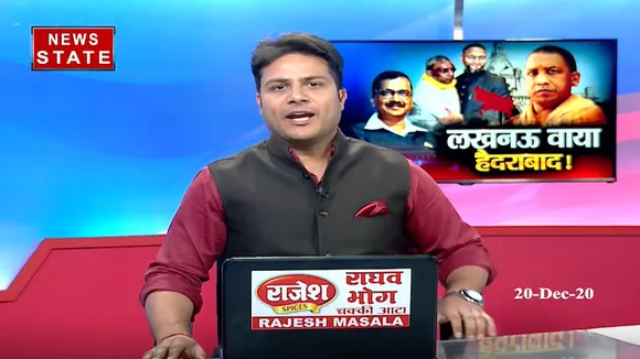 मिशन 2022 : उत्‍तर प्रदेश में तीसरा मोर्चा बनाने की तैयारी