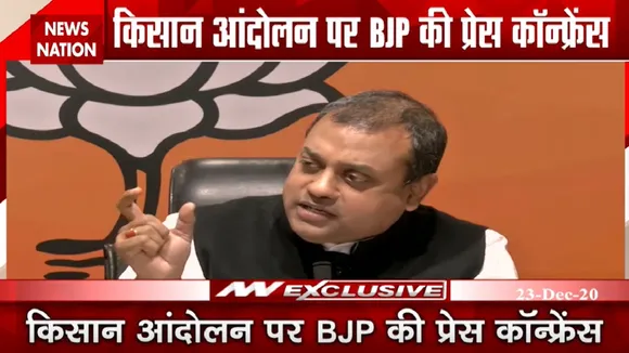 किसान आंदोलन पर बीजेपी की प्रेस कॉन्फ्रेंस