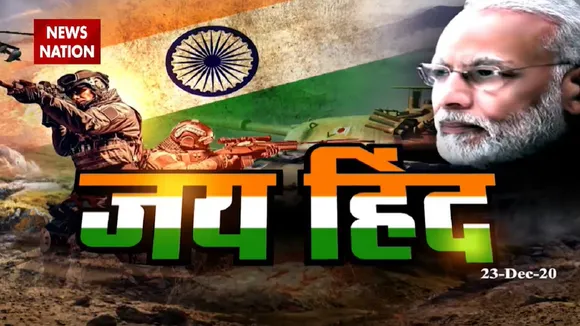 बॉर्डर पर आया BOSS, 'ड्रैगन' के उड़ रहे होश!