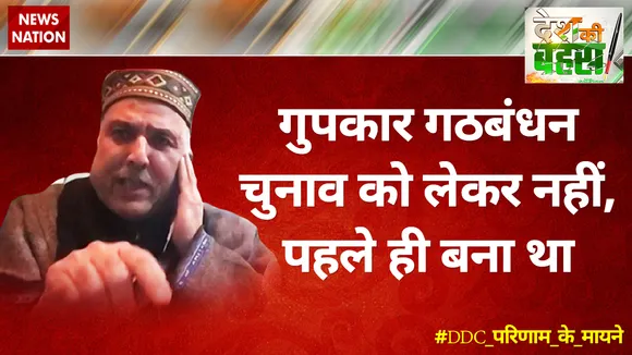 गुपकार गठबंधन चुनाव को लेकर नहीं, पहले ही बना था : हसनैन मसूदी