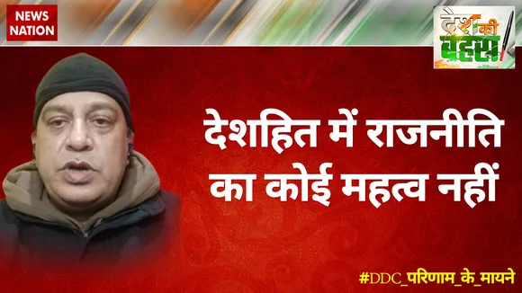 देशहित में राजनीति का कोई महत्व नहीं : इफ्तिखार मिसगर