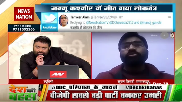 370 हटने की वजह से घाटी में खिला कमल : सूरज तिवारी 