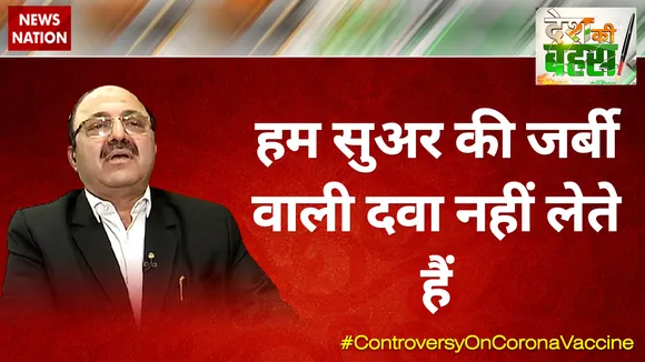 हम सुअर की जर्बी वाली दवा नहीं लेते हैं : असगर खान, राजनीतिक विश्लेषक