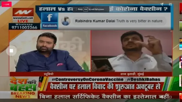कोरोना वैक्सीन पर अभी शांति बरतने की जरूरत है : शान इलाही