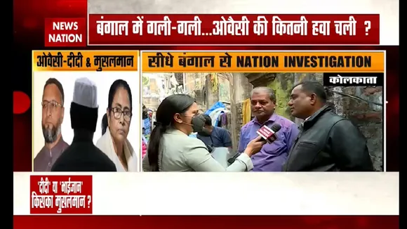पश्चिम बंगाल में दिलचस्प मुकाबला