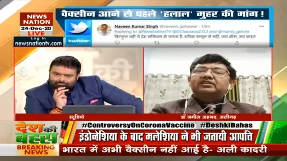 भारत वैक्सीन बनाने में पूरी तरह सक्ष्म है : डॉ. जमील अहमद