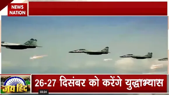 Jai-Hind: चीन को सबक सिखाने की बड़ी तैयारी में भारत