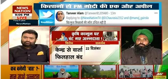 Desh Ki Bahas : हम 1 महीने से  दिल्ली में प्रदर्शन कर रहे है हमारा किसी भी राजनीतिक पार्टी से कोई संबंध नहीं है- सतनाम सिंह साहनी