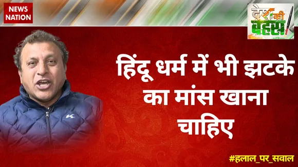 हिंदू धर्म में भी झटके का मांस खाना चाहिए : मसूद हाशमी