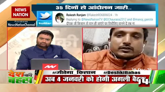 अगर ये कृषि कानून गलत हैं तो 70 सालों तक कांग्रेस ने क्‍या किया : कुलदीप बैंसला 