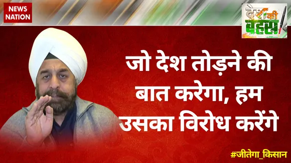 जो देश तोड़ने की बात करेगा, हम उसका विरोध करेंगे : आरपी सिंह