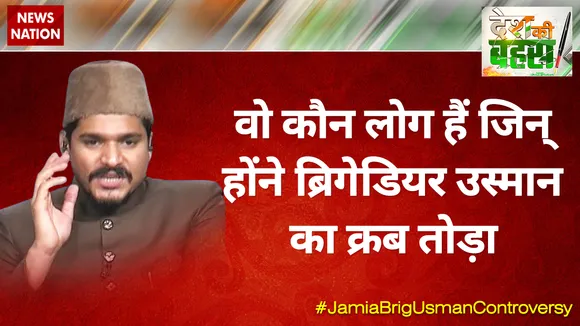 वो कौन लोग हैं जिन्‍होंने ब्रिगेडियर उस्मान का क्रब तोड़ा : हुजैफा आमिर रशादी 