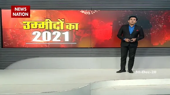New Year Celebration : देश के कई शहरों में नाइट कर्फ्यू लागू, आप भी करें कोरोना प्रोटोकॉल का पालन