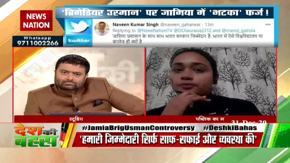ब्रिगेडियर उस्मान ने क्‍या अपने परिवार के लिए शहादत दी थी : पूजा चौधरी