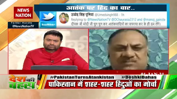 पाकिस्तान कट्टरवादियों की नीतियों पर चलकर गर्त में चला गया है : देवेंद्र त्‍यागी