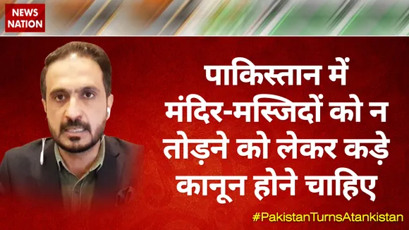 पाकिस्तान में मंदिर-मस्जिदों को न तोड़ने को लेकर कड़े कानून होने चाहिए : फखर यूसुफजई 
