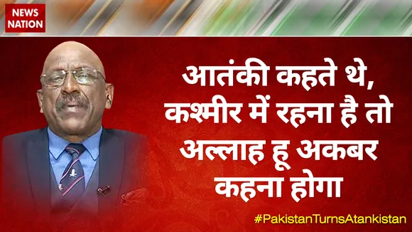 आतंकी कहते थे, कश्‍मीर में रहना है तो अल्‍लाह हू अकबर कहना होगा : केके सिन्‍हा 