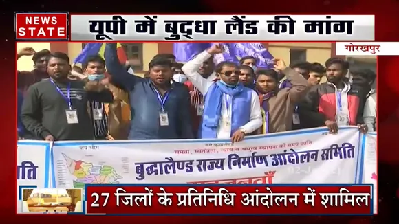 यूपी: 27 जिलों को मिलाकर नया राज्य की मांग, पूर्वांचल सेना शुरू किया आंदोलन