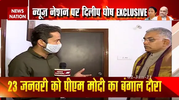 West Bengal Election 2021: NN पर देखिए दिलीप घोष Exclusive