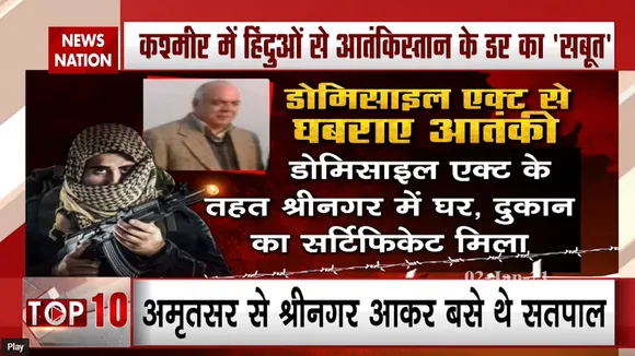 कश्मीरी आतंक के निशाने पर आए हिंदू, एक महीने पहले श्रीनगर बसे ज्वैलर की हत्या