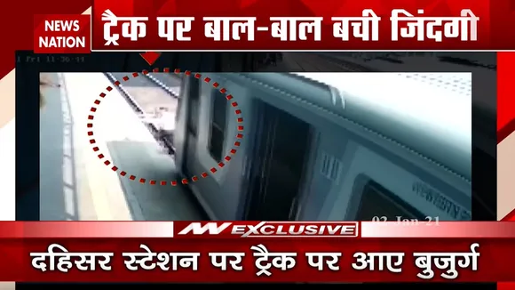 मुंबई में रेलवे ट्रैक पर बाल-बाल बची बुजुर्ग की जान, देखें Video
