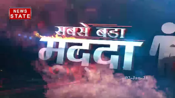 Sabse Bada Mudda : महामारी पर राजनीति भारी