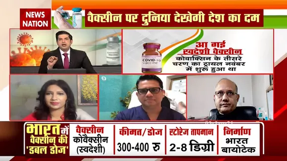Corona Vaccine: Covaxin पर डॉ बीएस जिंदल ने कही ये जरूरी बातें