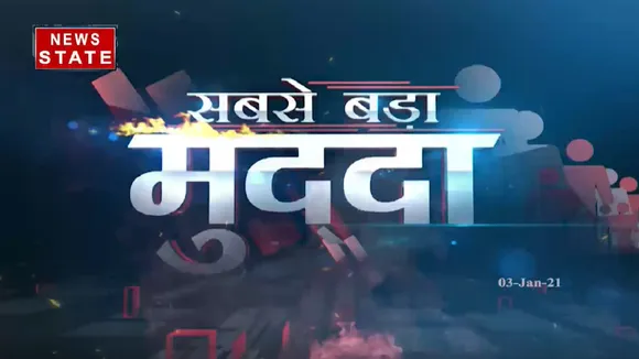 Sabse Bada Mudda : लापरवाही का लेंटर
