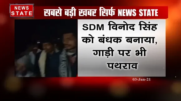एमपी:बाबा साहेब आंबेडकर की प्रतिमा हटाने पहुंचे SDM को बंधक बनााया