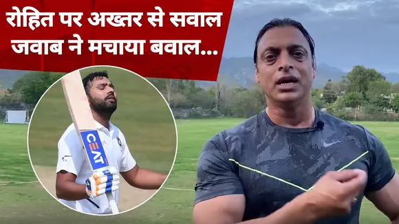 रोहित शर्मा पर दिया शोएब अख्तर ने ऐसा जवाब, फैंस का जीता दिल