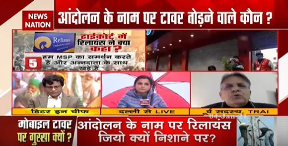 टेलीकॉम संचार ने कोविड काल में मेजर रोल प्ले किया है पर उसी को नुकसान पहुंचा रहे है।- अनिल कौशल, पूर्व सदस्य, TRAI