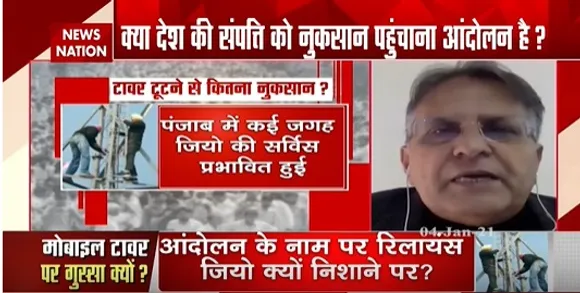 जो टॉवर को नुकसान पहुंचाने पर लगे हुए है वह अपने परिवार को ही नुकसान पहुंचा रहे है- अनिल कौशल- पूर्व सदस्य, TRAI