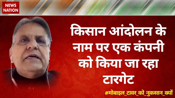 किसान आंदोलन के नाम पर एक कंपनी को किया जा रहा टारगेट, यह पूरी तरह आर्गनाइज्‍ड : अनिल कौशल
